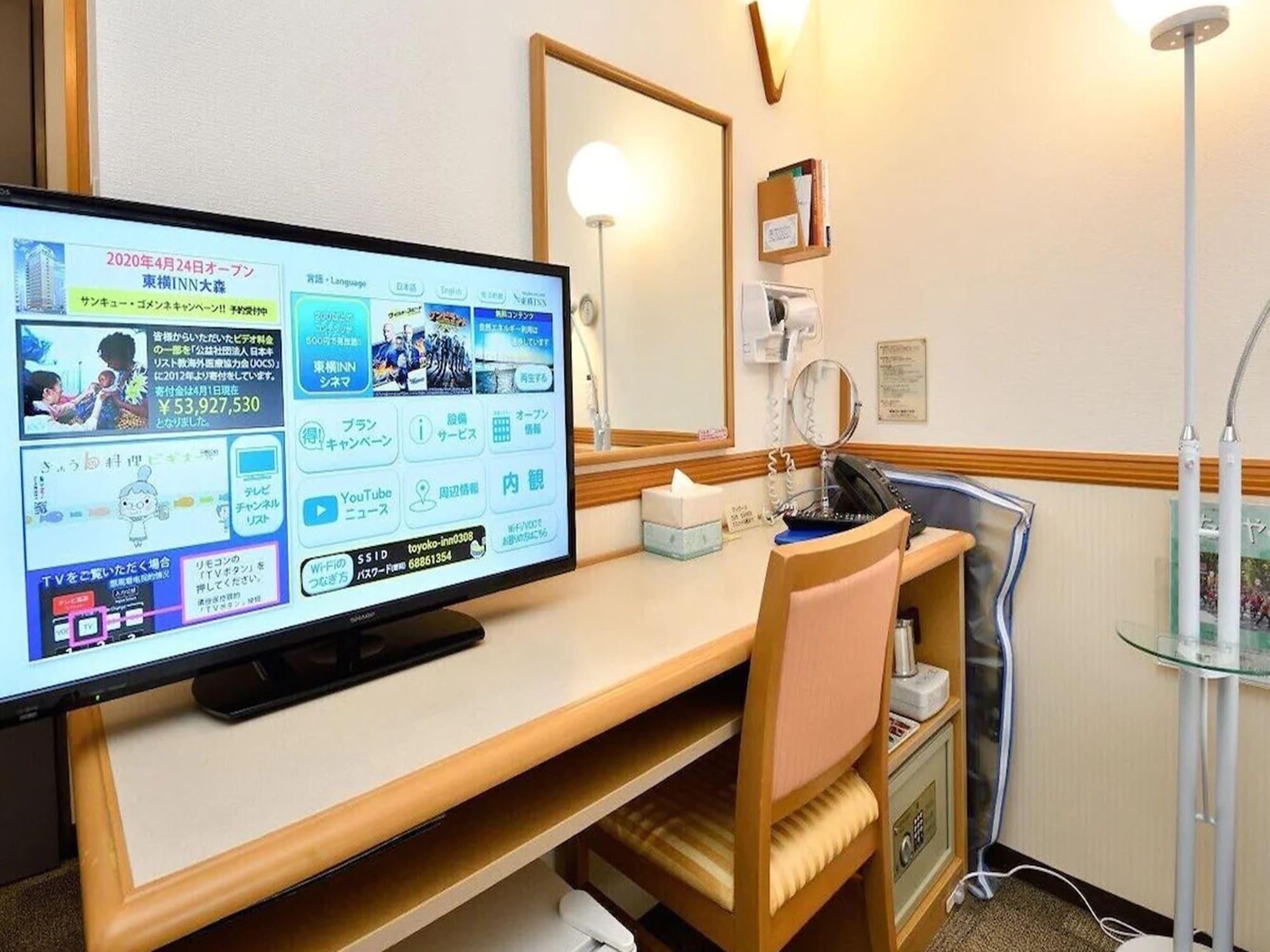 Toyoko Inn Hokkaido Kushiro Juji-Gai Eksteriør bilde