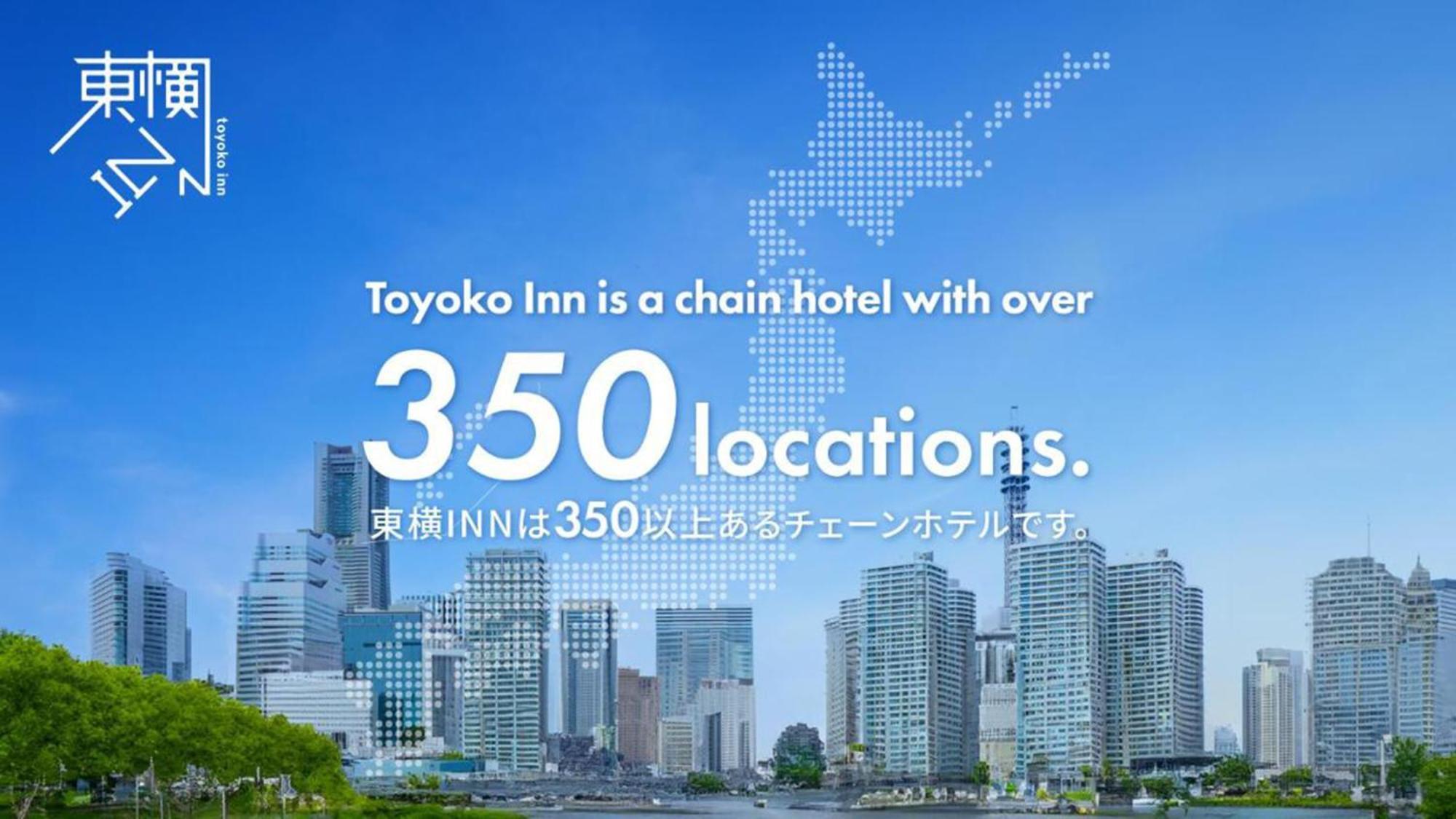 Toyoko Inn Hokkaido Kushiro Juji-Gai Eksteriør bilde