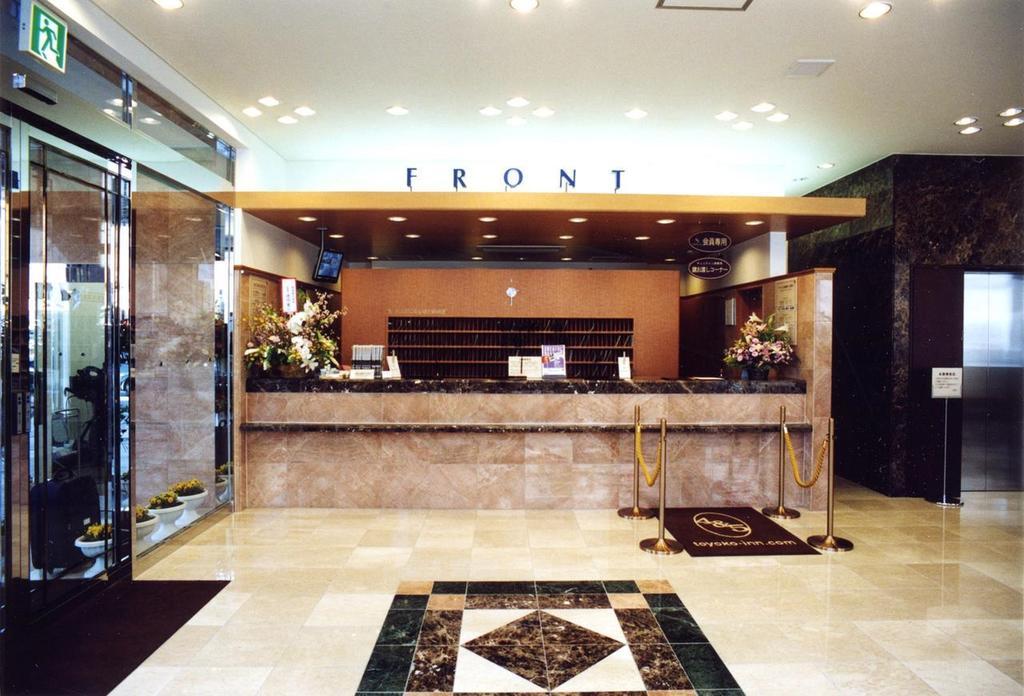 Toyoko Inn Hokkaido Kushiro Juji-Gai Eksteriør bilde